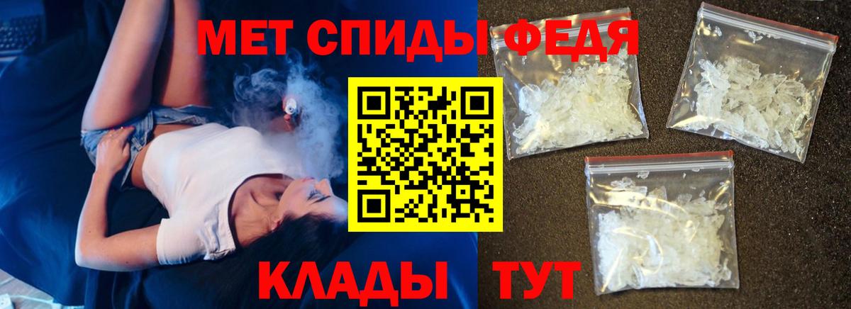АМФ 98% Мариинск
