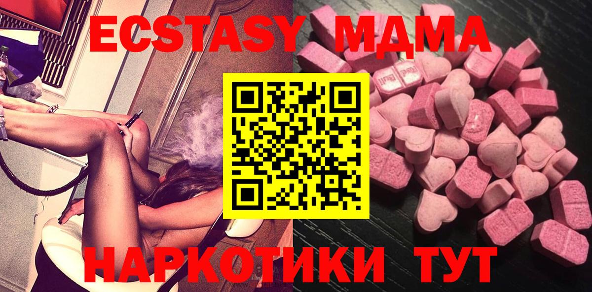 Экстази Punisher Мариинск