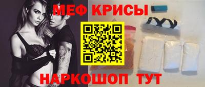 гашик Заводоуковск