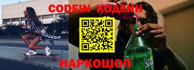 гашик Заводоуковск