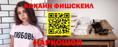 гашик Заводоуковск