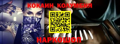 гашик Заводоуковск