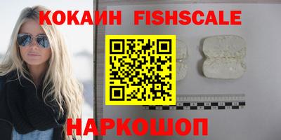 гашик Заводоуковск