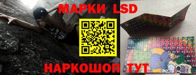 гашик Заводоуковск