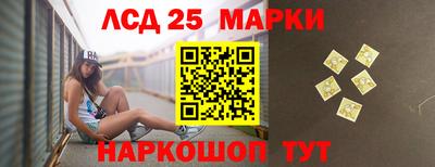 гашик Заводоуковск