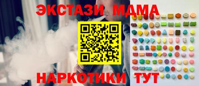 гашик Заводоуковск