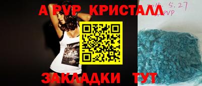гашик Заводоуковск