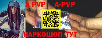 гашик Заводоуковск