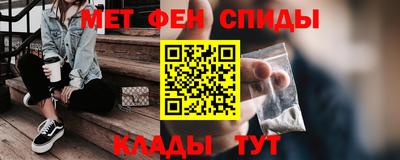 гашик Заводоуковск