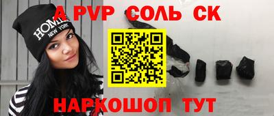 гашик Заводоуковск