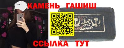 гашик Заводоуковск