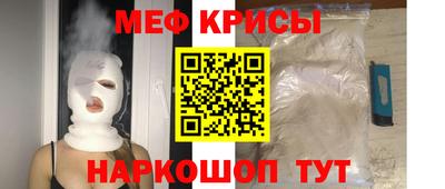 гашик Заводоуковск