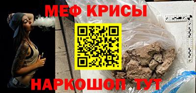 гашик Заводоуковск