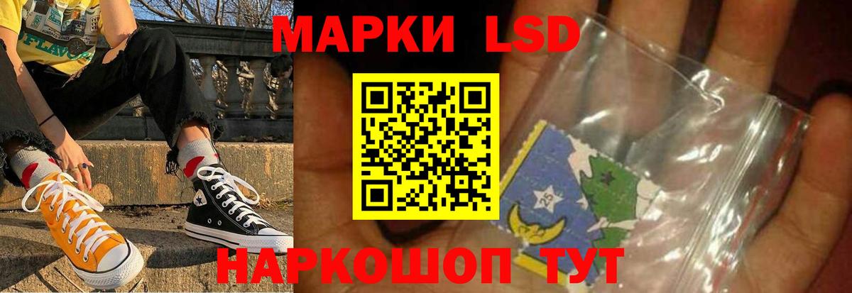 LSD-25 экстази ecstasy  LSD-25 экстази кислота  Вход с VPN  Мариинск 