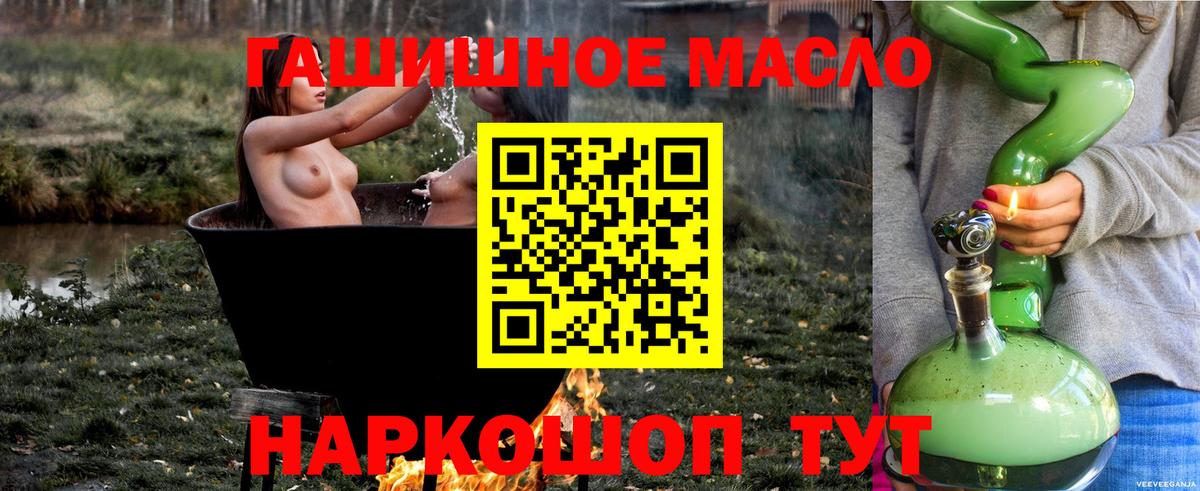 Дистиллят ТГК Wax Мариинск