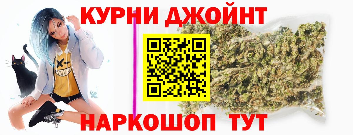 Шишки марихуана Bruce Banner Мариинск